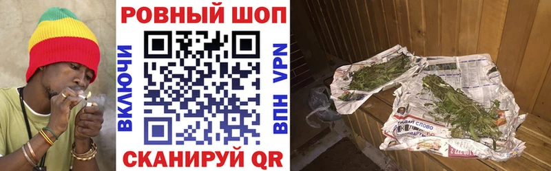 Какие есть наркотики Невельск кракен сайт  Меф  Марихуана  АМФ 