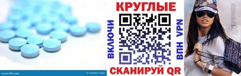как найти   Невельск  Экстази mix 