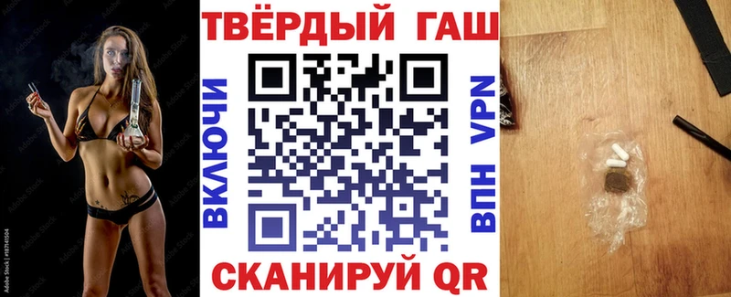 ссылка на мегу ссылка  Невельск  ГАШ убойный 