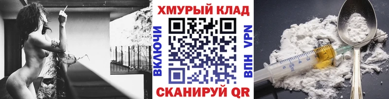ГЕРОИН афганец Невельск