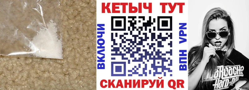 КЕТАМИН ketamine цена наркотик Невельск