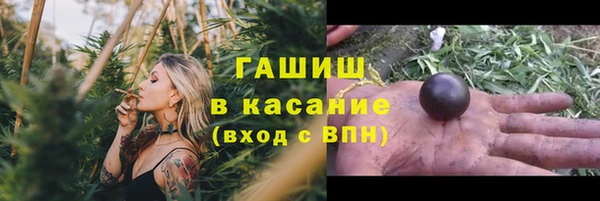 мефедрон мука Абаза