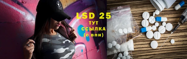 соль курить ск Бежецк