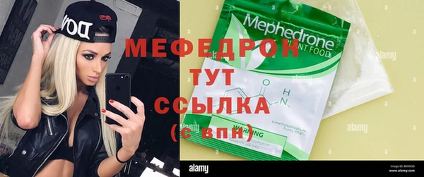 каннабис Нягань