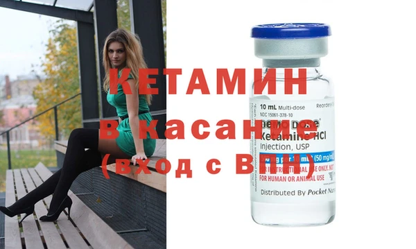мефедрон мука Абаза