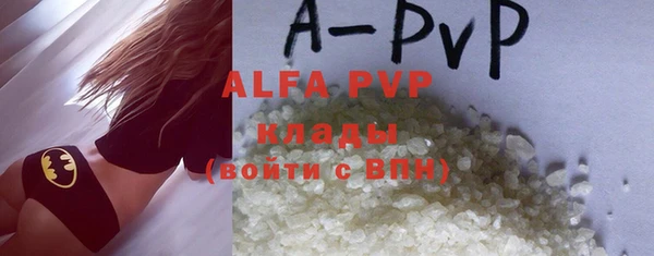 мефедрон мука Абаза