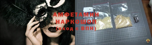 а пвп мука Абинск