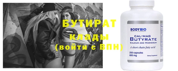 каннабис Нягань