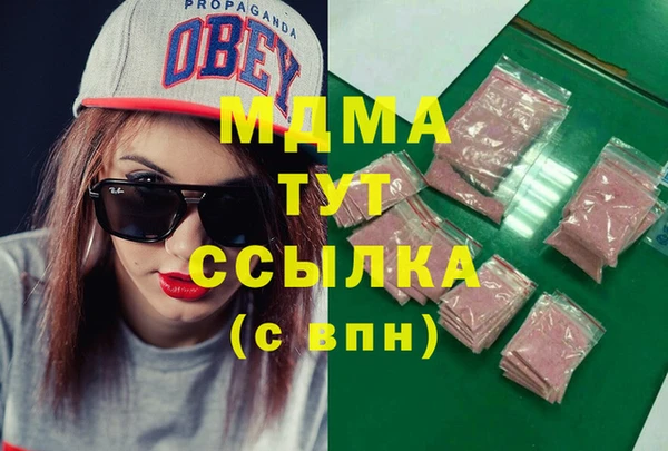 марки lsd Нязепетровск