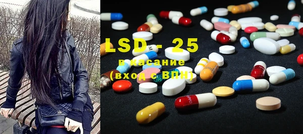 мефедрон мука Абаза