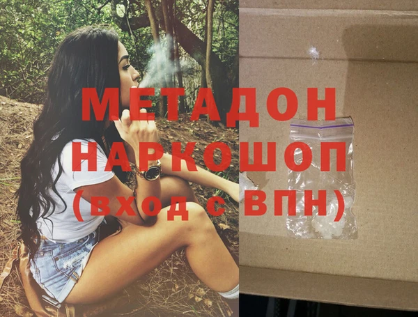 а пвп мука Абинск