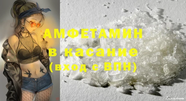 мефедрон мука Абаза