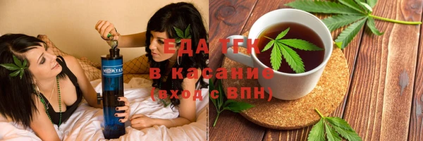 МДМА Белая Калитва
