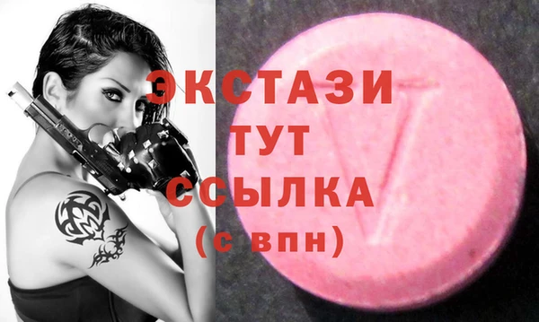 мефедрон мука Абаза
