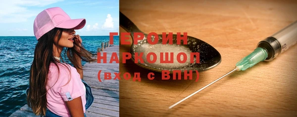 мефедрон мука Абаза