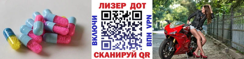 закладки  Невельск  ЛСД экстази кислота 