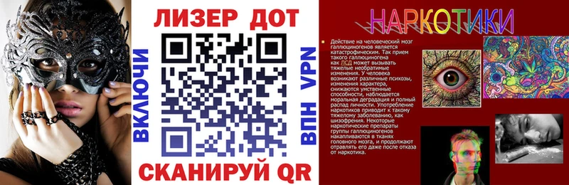 Наркотические марки 1500мкг  Невельск 