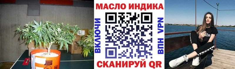 ТГК вейп с тгк  что такое   Невельск 