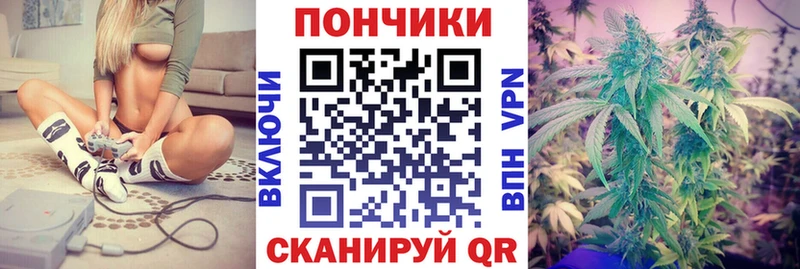 Бошки Шишки сатива  Невельск 